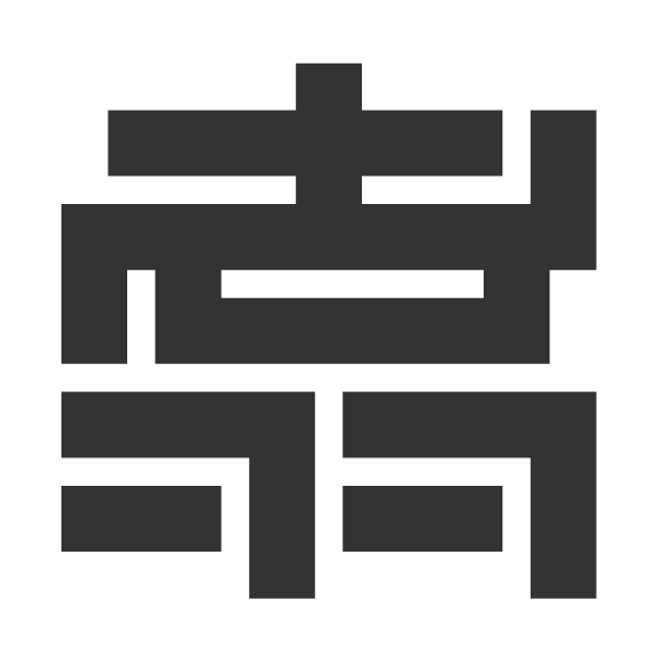翥 U+7FE5